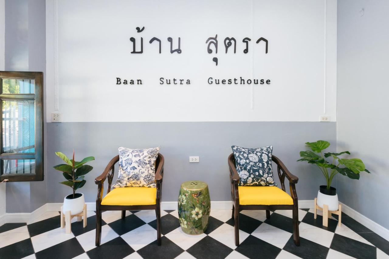 Baan Sutra Guesthouse Phuket Exteriér fotografie